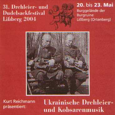 Eintrittskarte zum Festival 2004